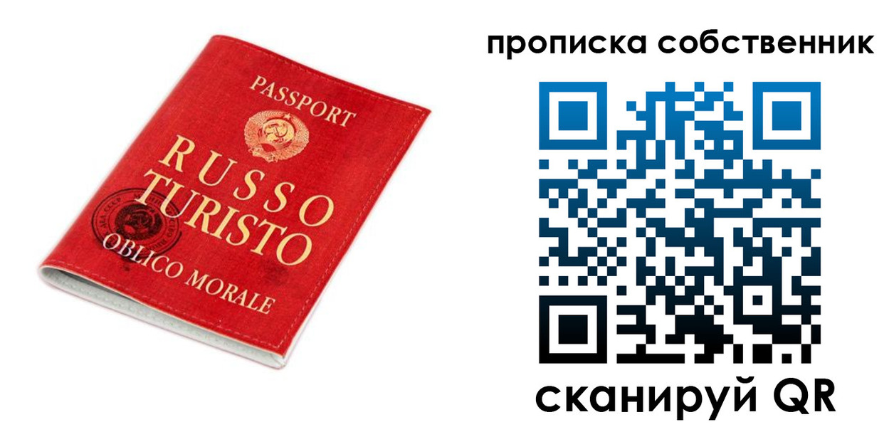 миграционный учет в Чайковском