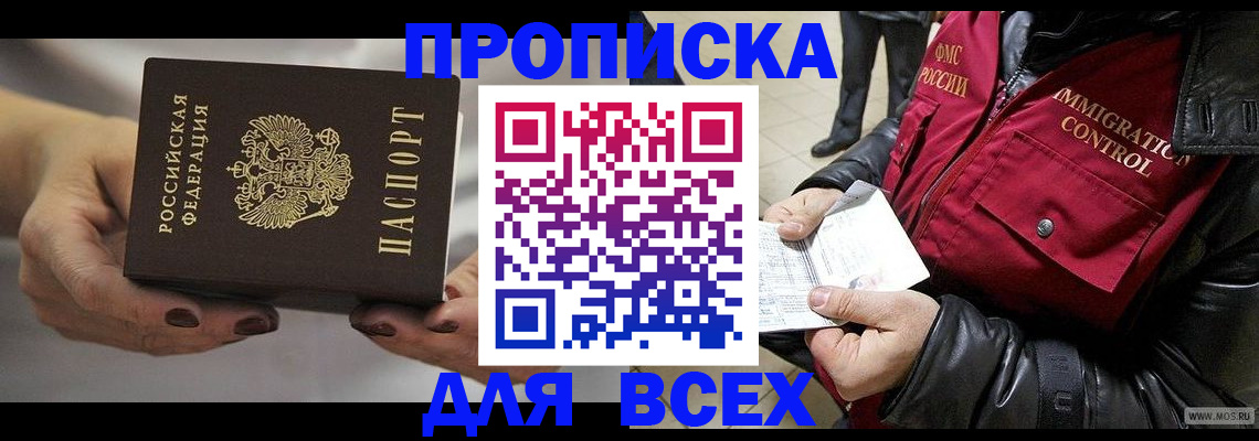 регистрация для дет. сада в Чайковском