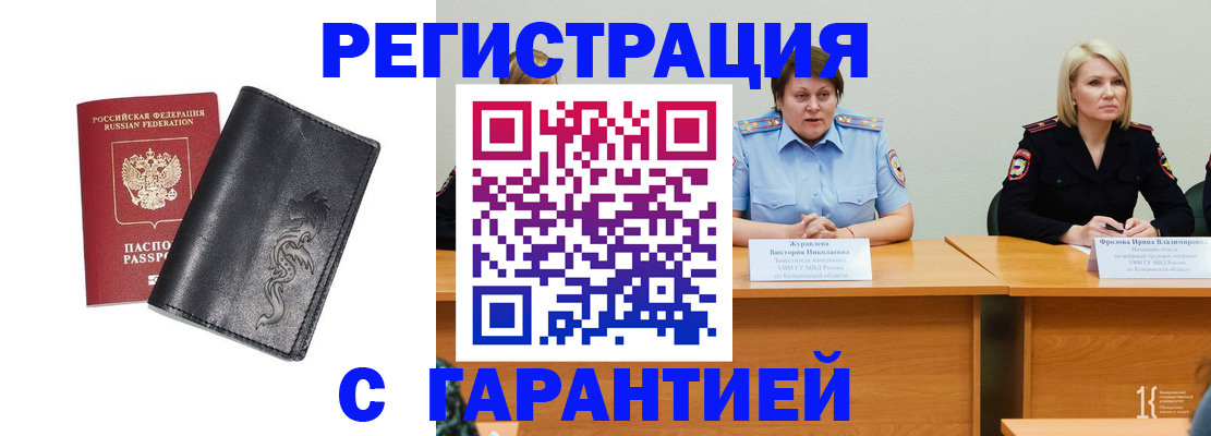 регистрация для дет. сада в Чайковском