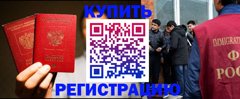 найти адрес прописки в Чайковском